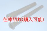 ZERO POINT SHAFT_Daytona675 リア