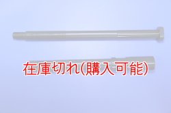 画像1: ZERO POINT SHAFT_F650GS（二気筒）,F700GS ,F800GS(894ccは除く) ,F800R  リア