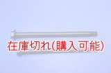 ZERO POINT SHAFT_RZ250フロント φ12.0