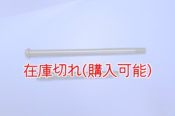 画像1: ZERO POINT SHAFT_G650GS  /Sertao  リア  '09-