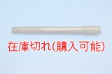 ZERO POINT SHAFT_Daytona675 フロント