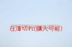 画像1: ZERO POINT SHAFT_XR500R  　前後セット