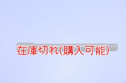画像1: ZERO POINT SHAFT_Scrambler1200（スクランブラー1200）/XC /XE  フロント  '19-