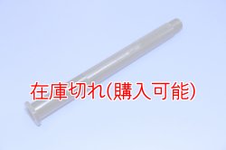 画像3: ZERO POINT SHAFT_FZ8/FZ8 ABS/FAZER8 /FAZER8 ABS　　リア