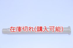 画像1: ZERO POINT SHAFT_FZ8/FZ8 ABS/FAZER8 /FAZER8 ABS　　リア