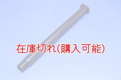 画像2: ZERO POINT SHAFT_FZ8/FZ8 ABS/FAZER8 /FAZER8 ABS　　リア