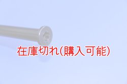 画像3: ZERO POINT SHAFT_ZRX1100 /II　リア 97-00