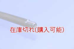 画像2: ZERO POINT SHAFT_ZRX1100 /II　リア 97-00