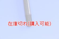 画像2: ZERO POINT SHAFT_1400GTR リア