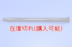 画像1: ZERO POINT SHAFT_ZRX1100 /II　リア 97-00