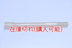 画像1: ZERO POINT SHAFT_NINJA1000/ SX  フロント  '11〜'16年