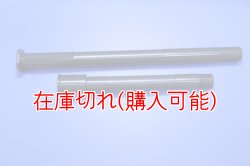 画像1: ZERO POINT SHAFT_1400GTR /ABS /Concours14 フロント '08-
