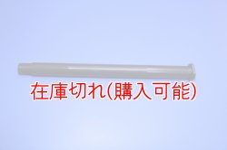 画像3: ZERO POINT SHAFT_YZF-R1　フロント  98-01