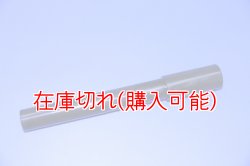 画像2: ZERO POINT SHAFT_K100  /83 /88 /LT87 /RS83 /RT84 ※RSと違う  フロント  '82-'91