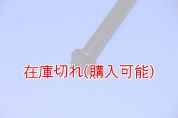画像3: ZERO POINT SHAFT_NINJA250 /R フロント 08-17
