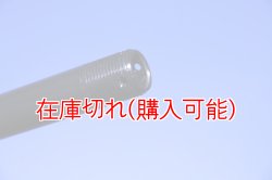 画像3: ZERO POINT SHAFT_ZZR400   リア 93-07