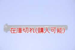 画像1: ZERO POINT SHAFT_ZZR400   リア 93-07