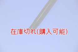 画像2: ZERO POINT SHAFT_NINJA250 /R フロント 08-17