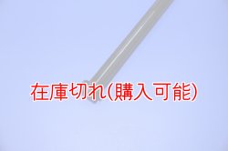 画像2: ZERO POINT SHAFT_ZZR400   リア 93-07