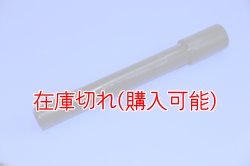 画像3: ZERO POINT SHAFT_GSX1300R フロント　'08-'20