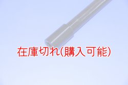 画像2: ZERO POINT SHAFT_GSX-R600 フロント 06-09