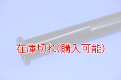 画像3: ZERO POINT SHAFT_V-STROM1050 /XT リア 