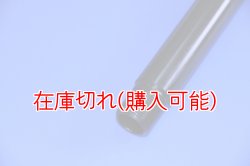 画像2: ZERO POINT SHAFT_V-STROM1050 /XT リア 