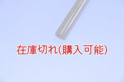 画像3: ZERO POINT SHAFT_GSX-R600 フロント 06-09
