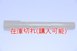 画像1: ZERO POINT SHAFT_GSX-R1000 フロント 05-11