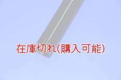 画像3: ZERO POINT SHAFT_Super Bike848 /EVO /Corse SE  フロント '08-
