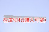 ZERO POINT SHAFT_Scrambler（スクランブラー）/Desert Sled  フロント '17-'19