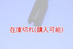 画像2: ZERO POINT SHAFT_Super Bike1098 /R /R Bayliss /S /S Tricolore  フロント '07-'09