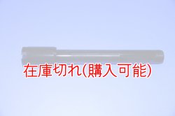 画像1: ZERO POINT SHAFT_Super Bike848 /EVO /Corse SE  フロント '08-