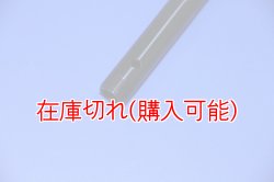 画像3: ZERO POINT SHAFT_SPORTTOURING ST4 /S /ABS  フロント '00-'05