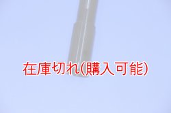 画像2: ZERO POINT SHAFT_SPORTTOURING ST3 /S /S ABS  フロント  '04-'07