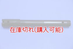 画像1: ZERO POINT SHAFT_Monster S4 /R /ABS  フロント  '01-'06