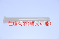 画像1: ZERO POINT SHAFT_Super Bike749 /S /R /Dark  リア '03-'06