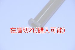 画像2: ZERO POINT SHAFT_Super Bike749 /S /R /Dark  リア '03-'06