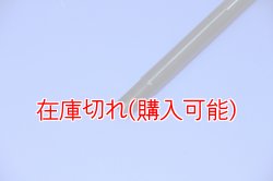 画像3: ZERO POINT SHAFT_SEROW250 フロント 05-07