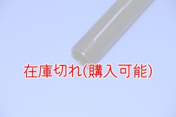 画像3: ZERO POINT SHAFT_Super Bike749 /S /R /Dark  リア '03-'06