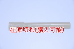 画像1: ZERO POINT SHAFT_GSX-R750 フロント　96-99