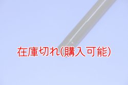 画像3: ZERO POINT SHAFT_GSX-R750 フロント　96-99