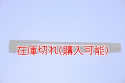 画像1: ZERO POINT SHAFT_Super Bike888  フロント '94-'95  φ20mm対応モデル