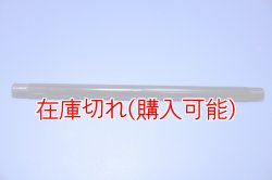 画像1: ZERO POINT SHAFT_Super Sport 1000SS  リア  '03-'06
