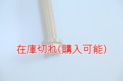 画像2: ZERO POINT SHAFT_XSR700 フロント