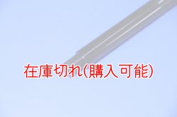 画像3: ZERO POINT SHAFT_ZRX1200 DAEG 　リア