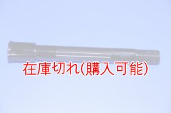画像1: ZERO POINT SHAFT_NINJA( ZX1000NFF ) H2 /R フロント 15-