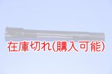 ZERO POINT SHAFT_Z1000 フロント '03-'09