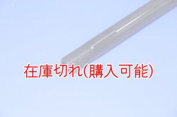 画像3: ZERO POINT SHAFT_NINJA( ZX1000NFF ) H2 /R フロント 15-