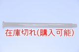 ZERO POINT SHAFT_ZRX1200R /ZRX1200S  リア 01-08